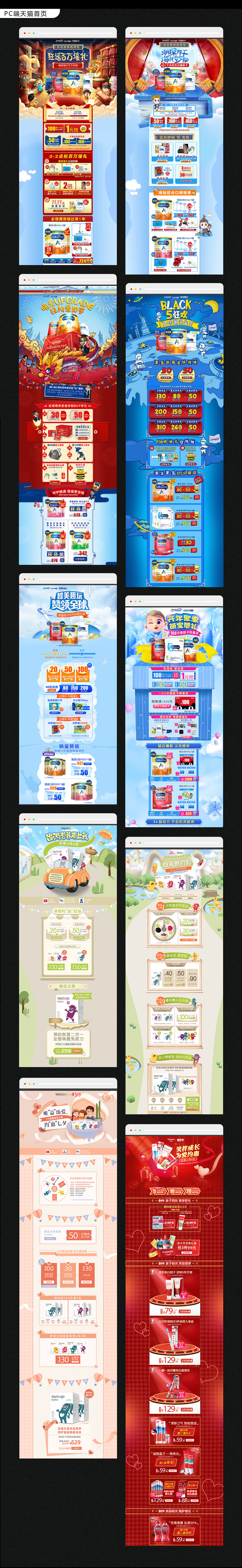 个人简历（图ZMjE2OTIzNDky） - 其他 - 站酷设计师娜娜778原创素材 - 站酷ZCOOL