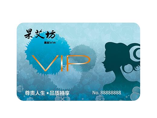 美发VIP卡