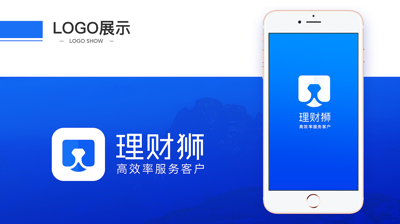 分享一个logo设计方案的思路