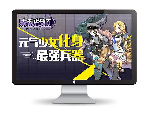 新的风格—二次元（个人主页-ZMzEwODMyMzY=） - 其他平面 - 站酷设计师一心只想玩的猫原创素材 - 站酷ZCOOL