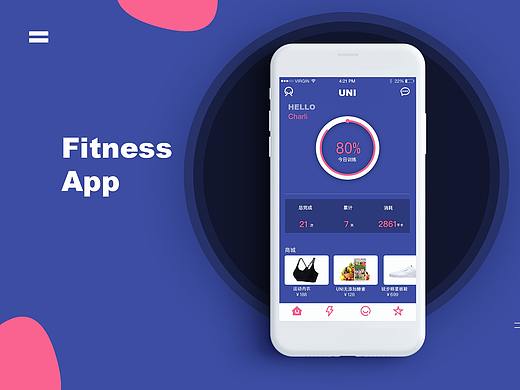 UNI健身APP2.0