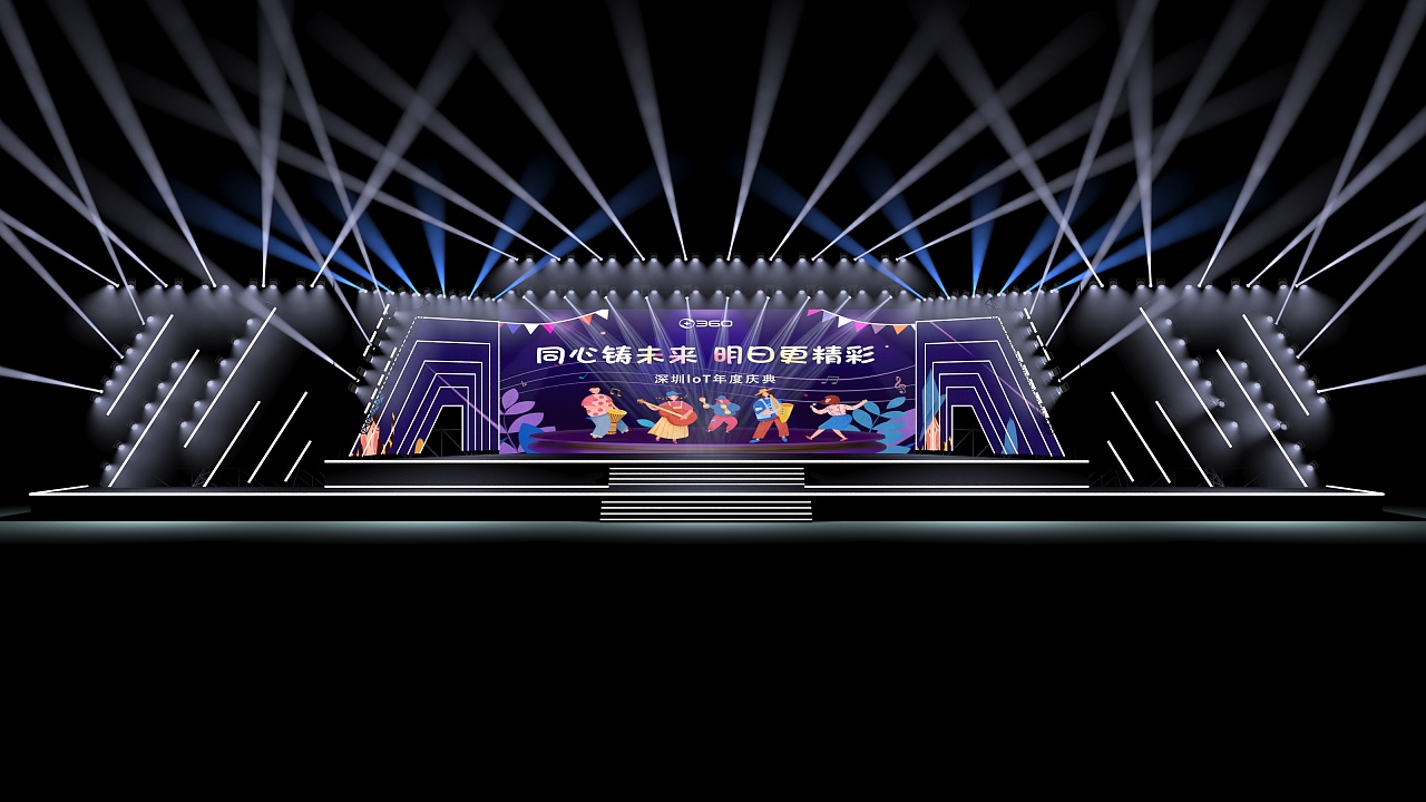 这个舞美效果图效果怎么做