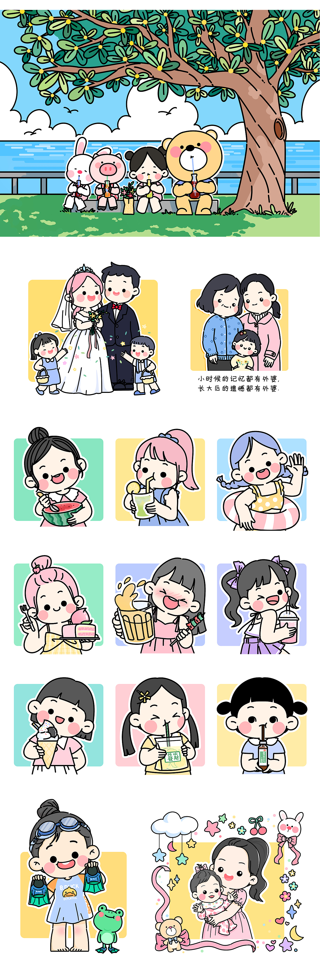 小蛮牛的2021年终终结（图ZMjg0NTIwMTI4） - 创作习作 - 站酷设计师小蛮牛LT原创素材 - 站酷ZCOOL