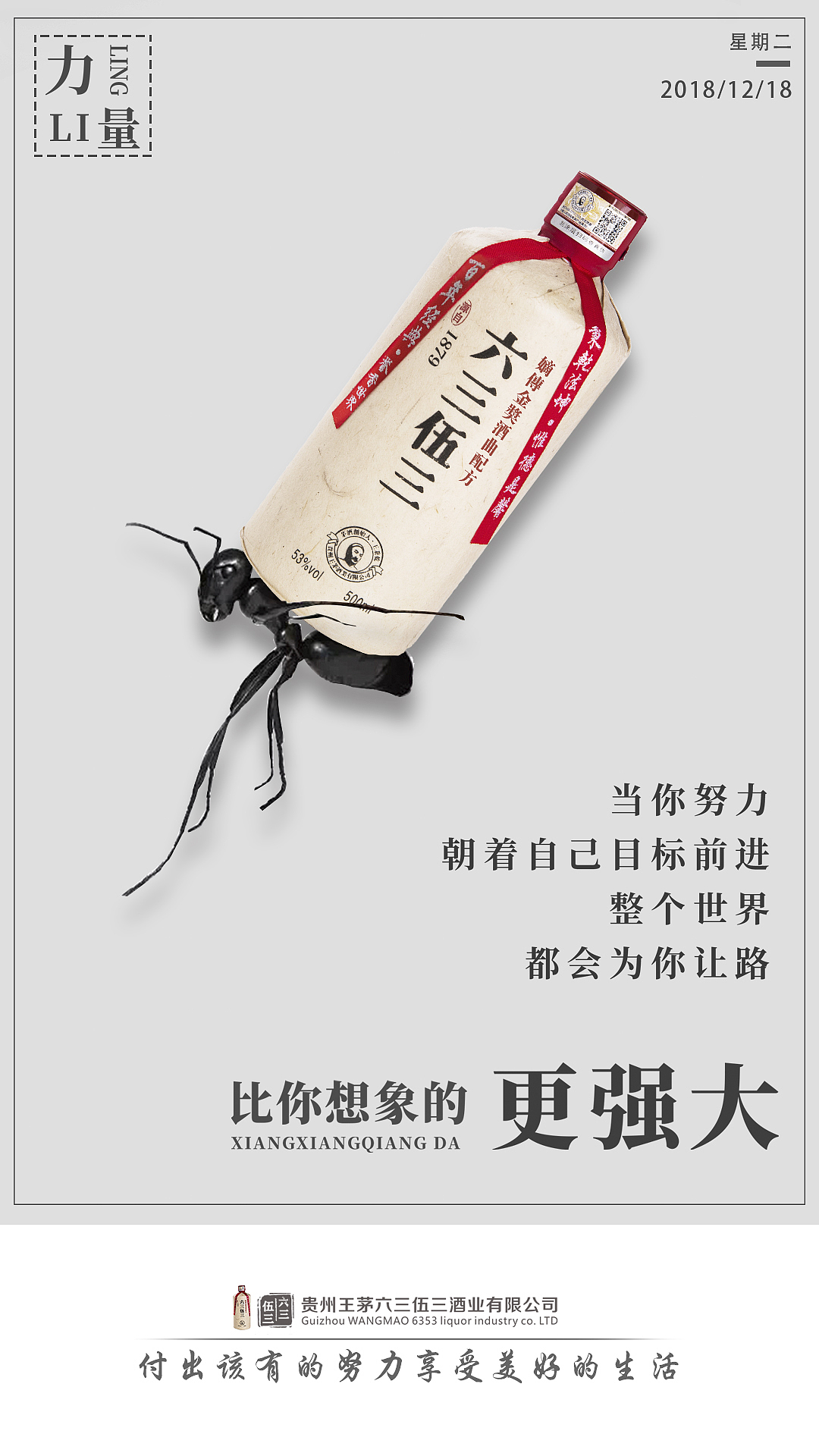 蚂蚁（图ZMTM5MzUxNjcy） - 海报 - 站酷设计师Z最酷原创素材 - 站酷ZCOOL
