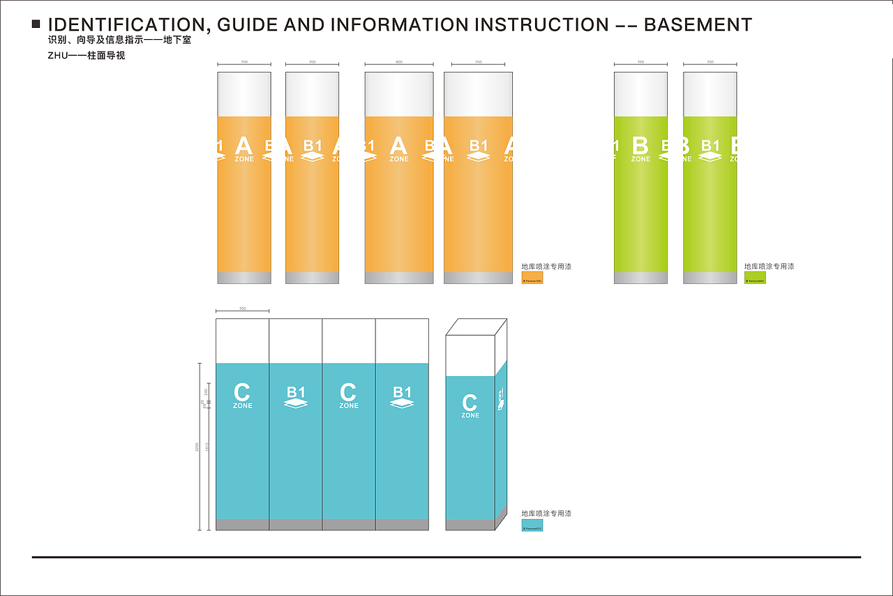 金华之光文化广场导视系统设计