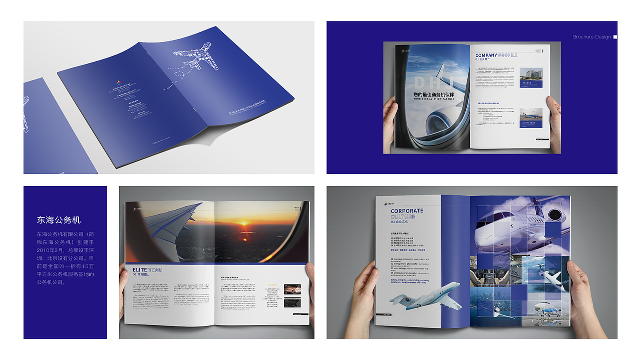 李苗2020设计作品集