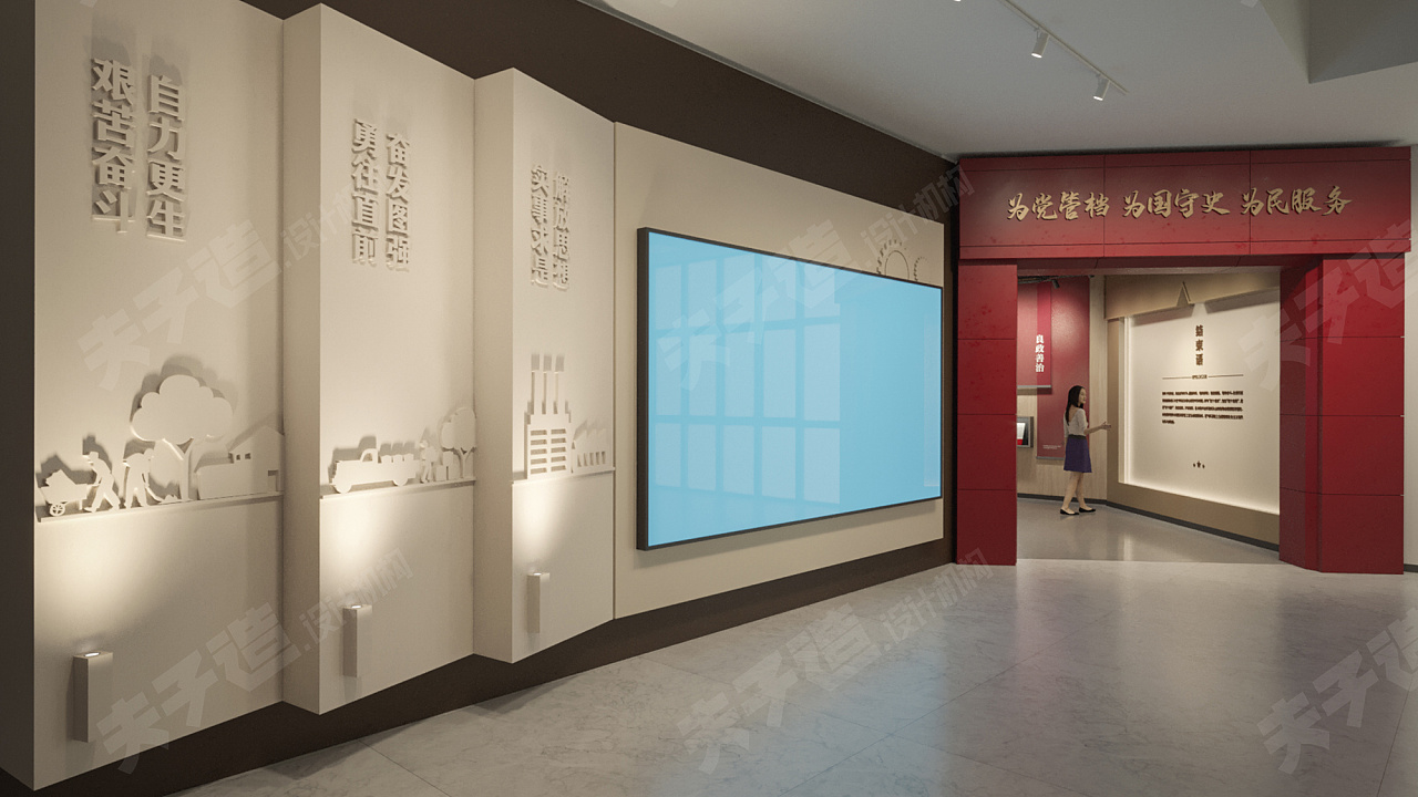 开远市档案馆|空间|展陈设计|夫子造设计机构 - 原创作品 - 站酷