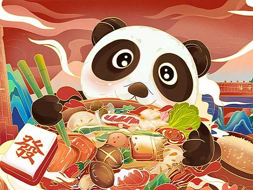 重庆冒菜主视觉插画