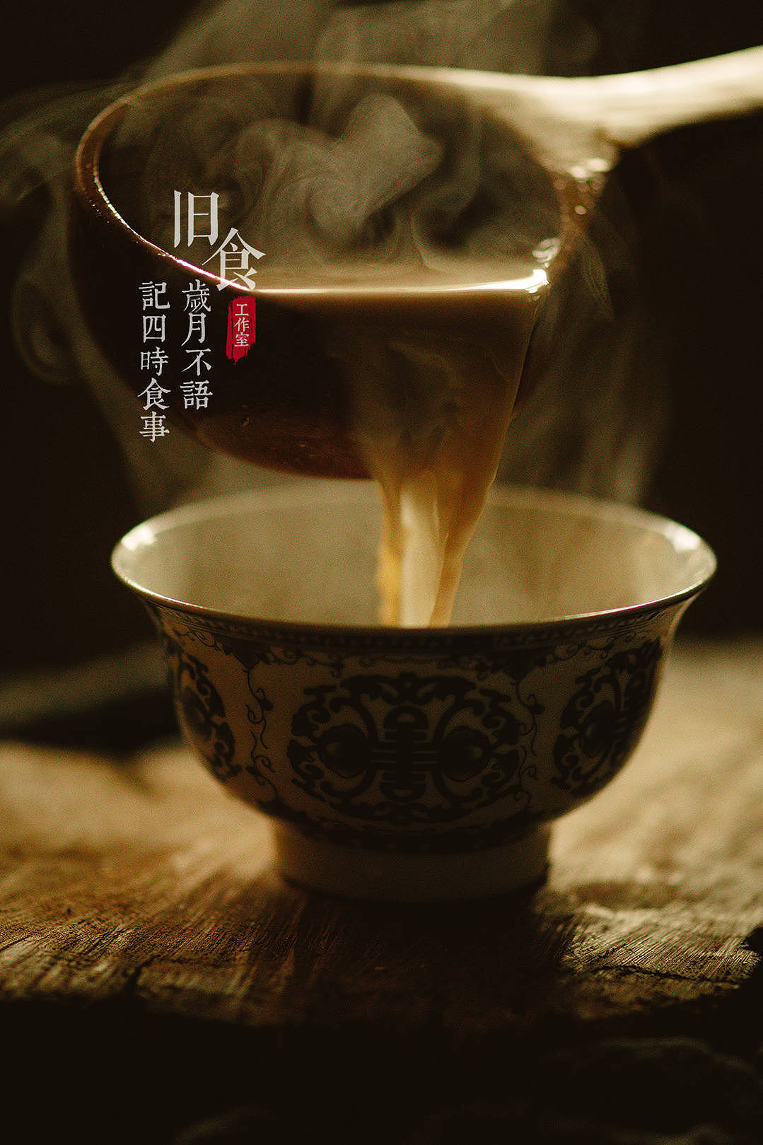蒙古奶茶的做法_【图解】蒙古奶茶怎么做如何做好吃_蒙古奶茶家常做法大全_含言妈_豆果美食
