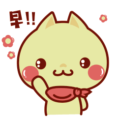 我哥是恶魔喵 表情包（日常篇）（图ZMTU3MDE0MDcy） - 艺术插画 - 站酷设计师林舜原创素材 - 站酷ZCOOL