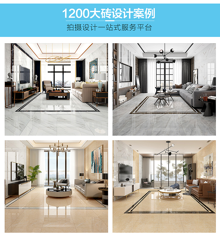 瓷砖3D效果图设计，3dmax家工装修建模室内设计方案