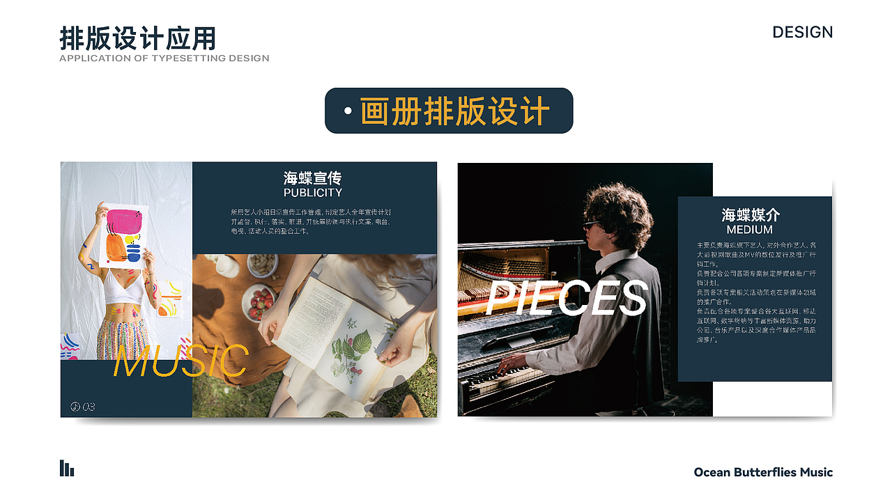 作品集练习（图ZMjgwNDc0MDYw） - 其他平面 - 站酷设计师一般的一天原创素材 - 站酷ZCOOL