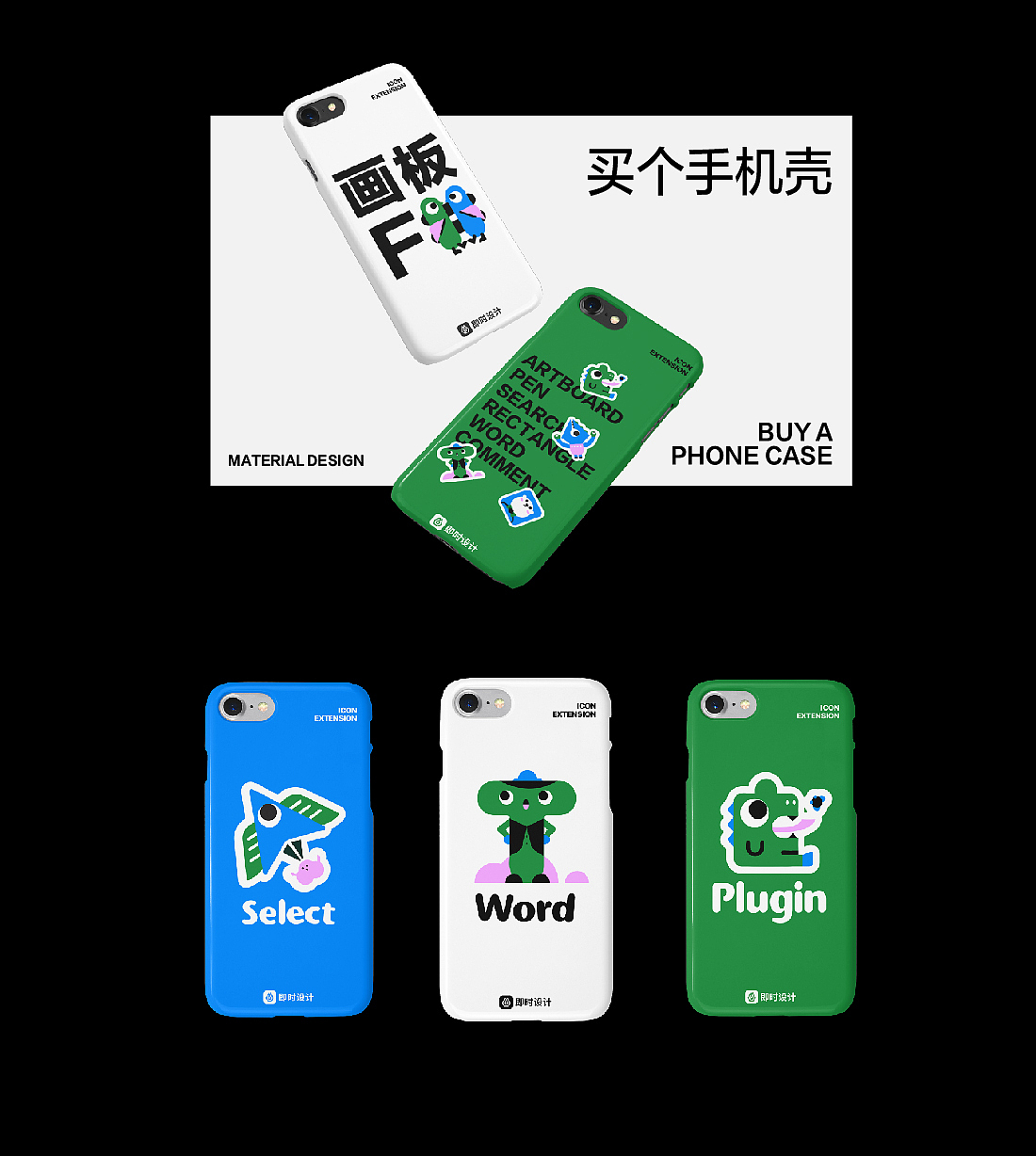 即时造物-life icon(图ZMzA3MTI4NTMy) - 宣传物料 - 站酷设计师Douta都塔原创素材 - 站酷ZCOOL