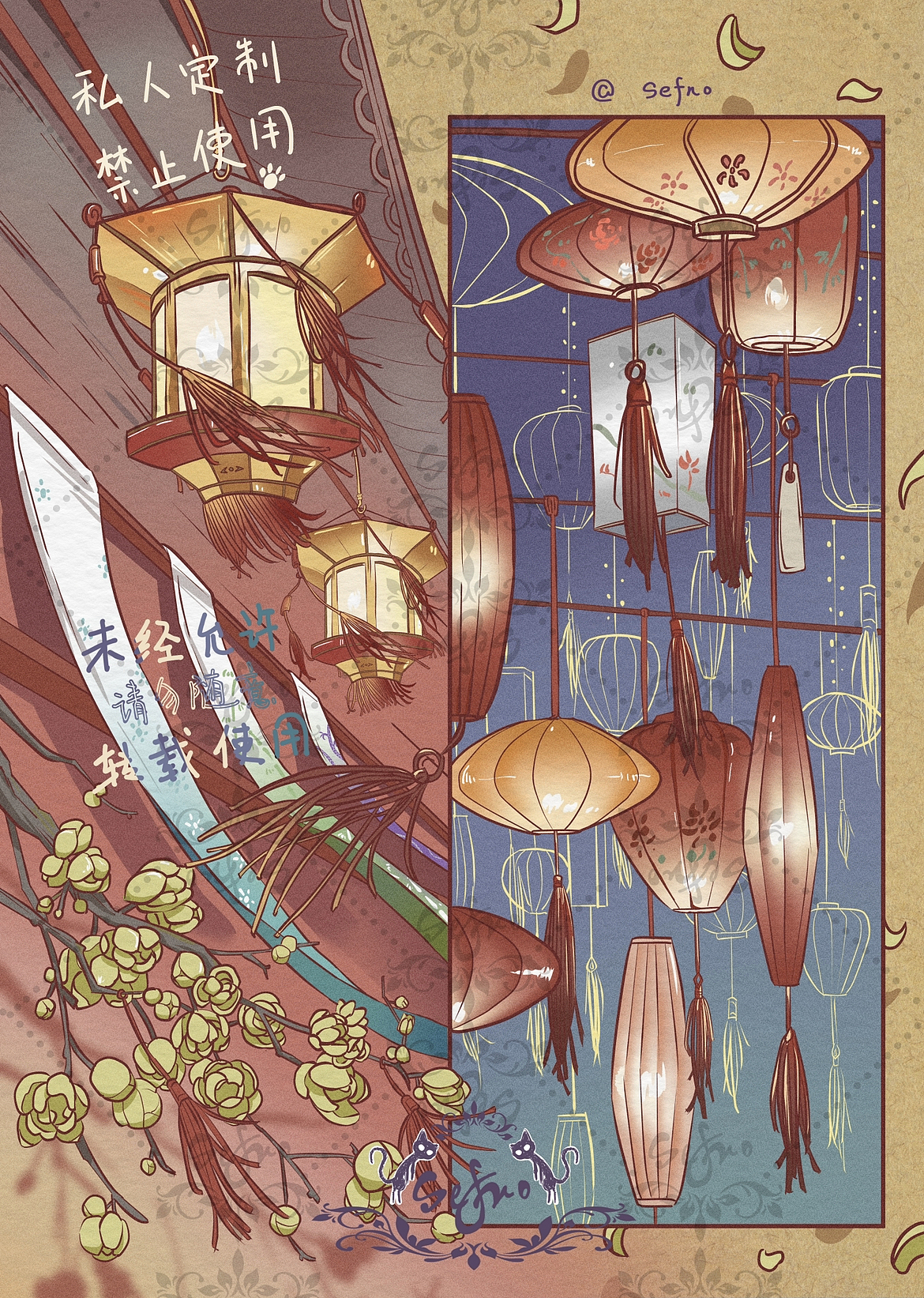 花灯系列|国风插画