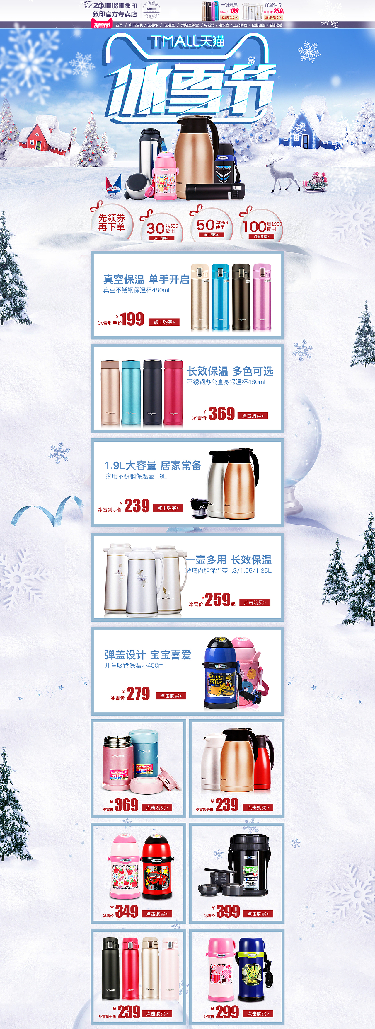 pc端页面（图ZMTA0Mjc0NzI4） - 其他 - 站酷设计师可乐可乐123原创素材 - 站酷ZCOOL