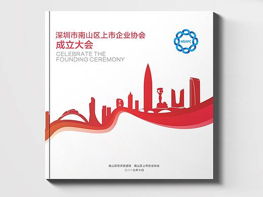 活动画册及折页设计