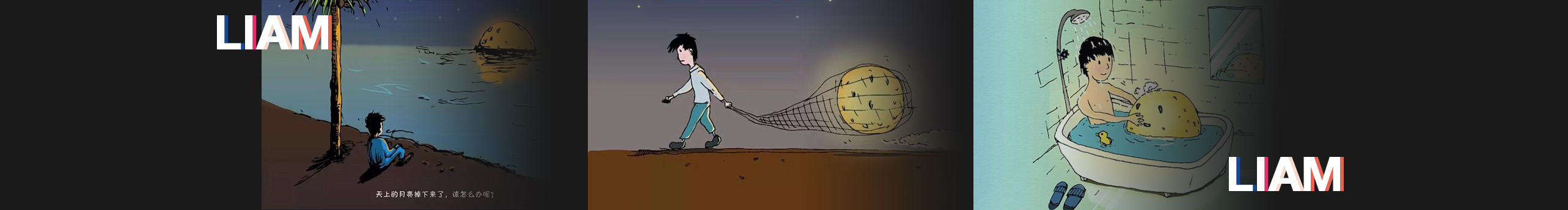 中午吃的啥liam的个人主页（封面预览） - 主页封面设置 - 站酷设计师中午吃的啥liam原创素材 - 站酷ZCOOL