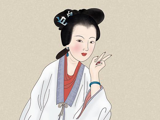 仕女图