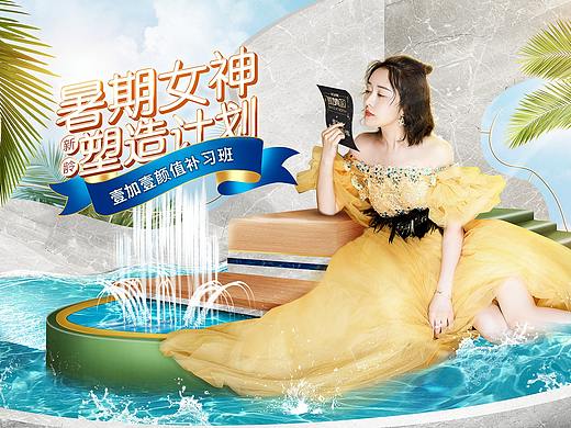 壹加壹8月活动专题