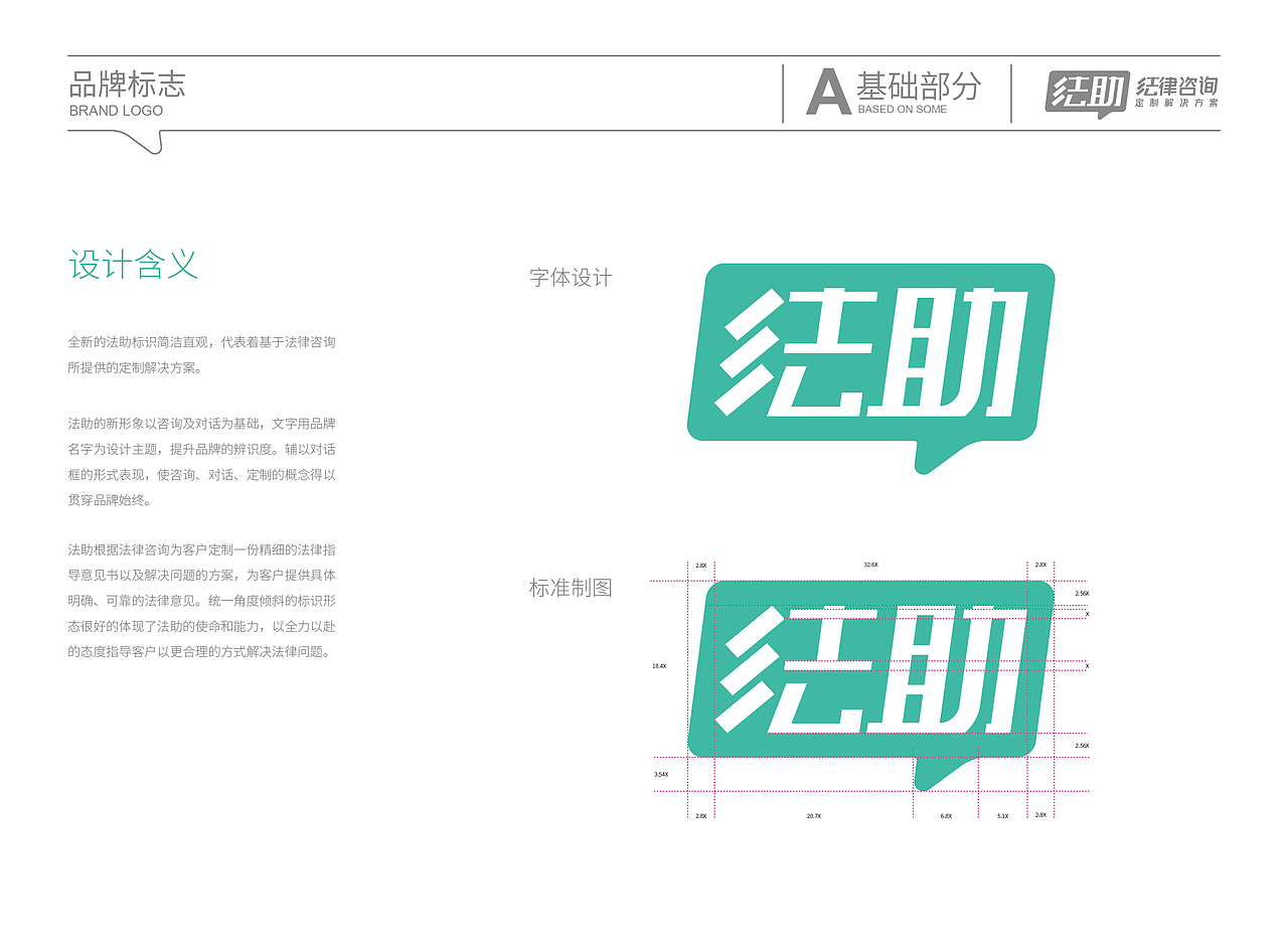 法律咨询VI设计（图ZMjA4Mzg3MDQw） - 品牌 - 站酷设计师良辰创意原创素材 - 站酷ZCOOL