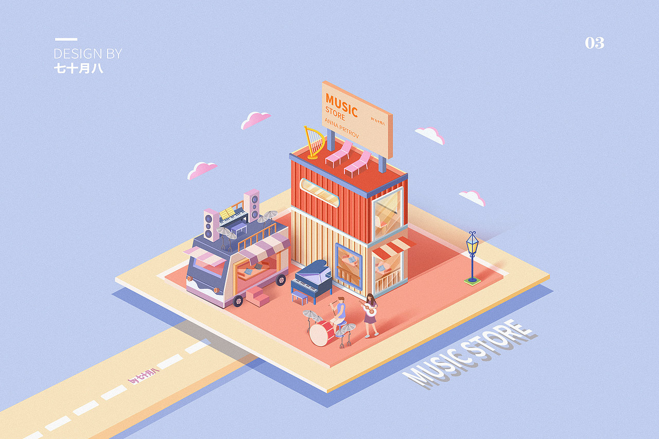 2.5D（图ZMjQ0ODQ5NTk2） - 商业插画 - 站酷设计师钮祜禄老黑原创素材 - 站酷ZCOOL