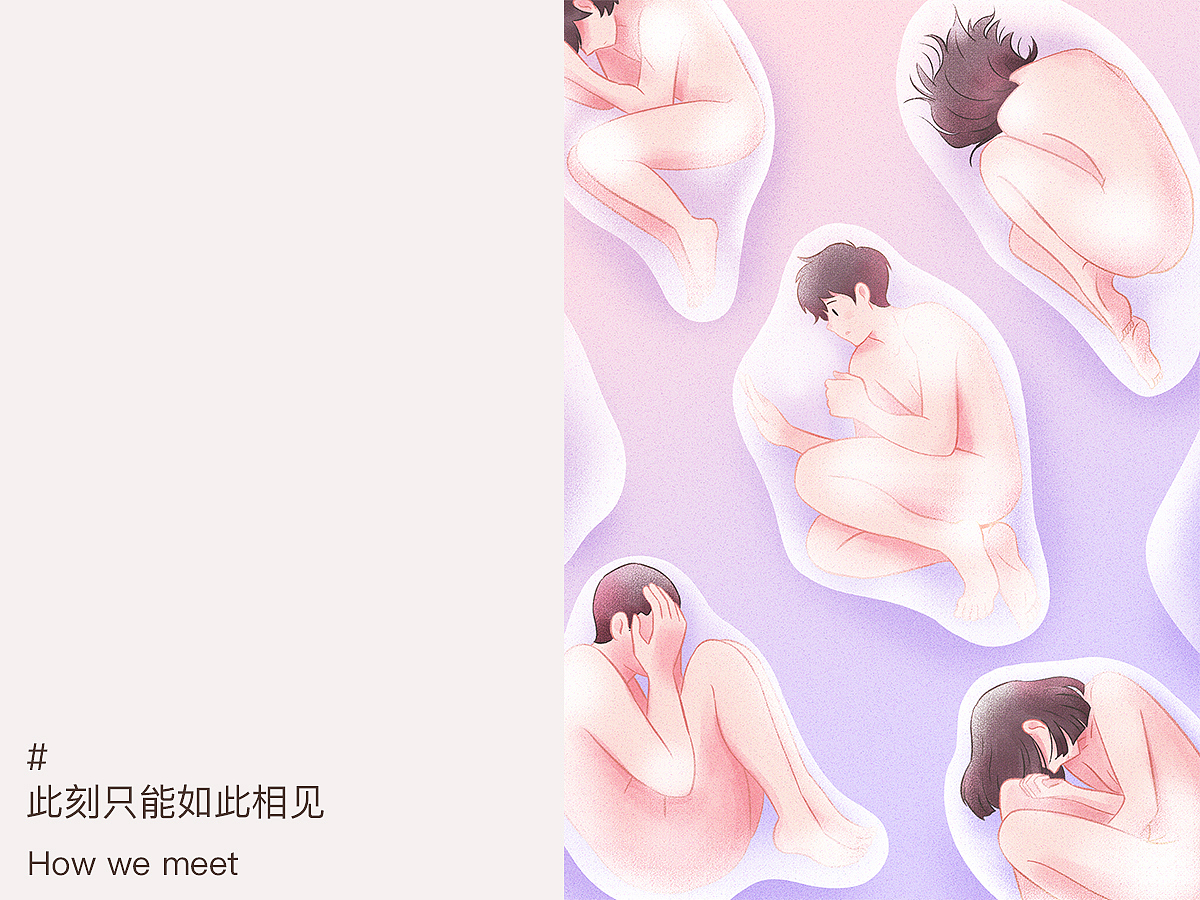 ◤心之壁◢ 第一章——我与你之间的距离