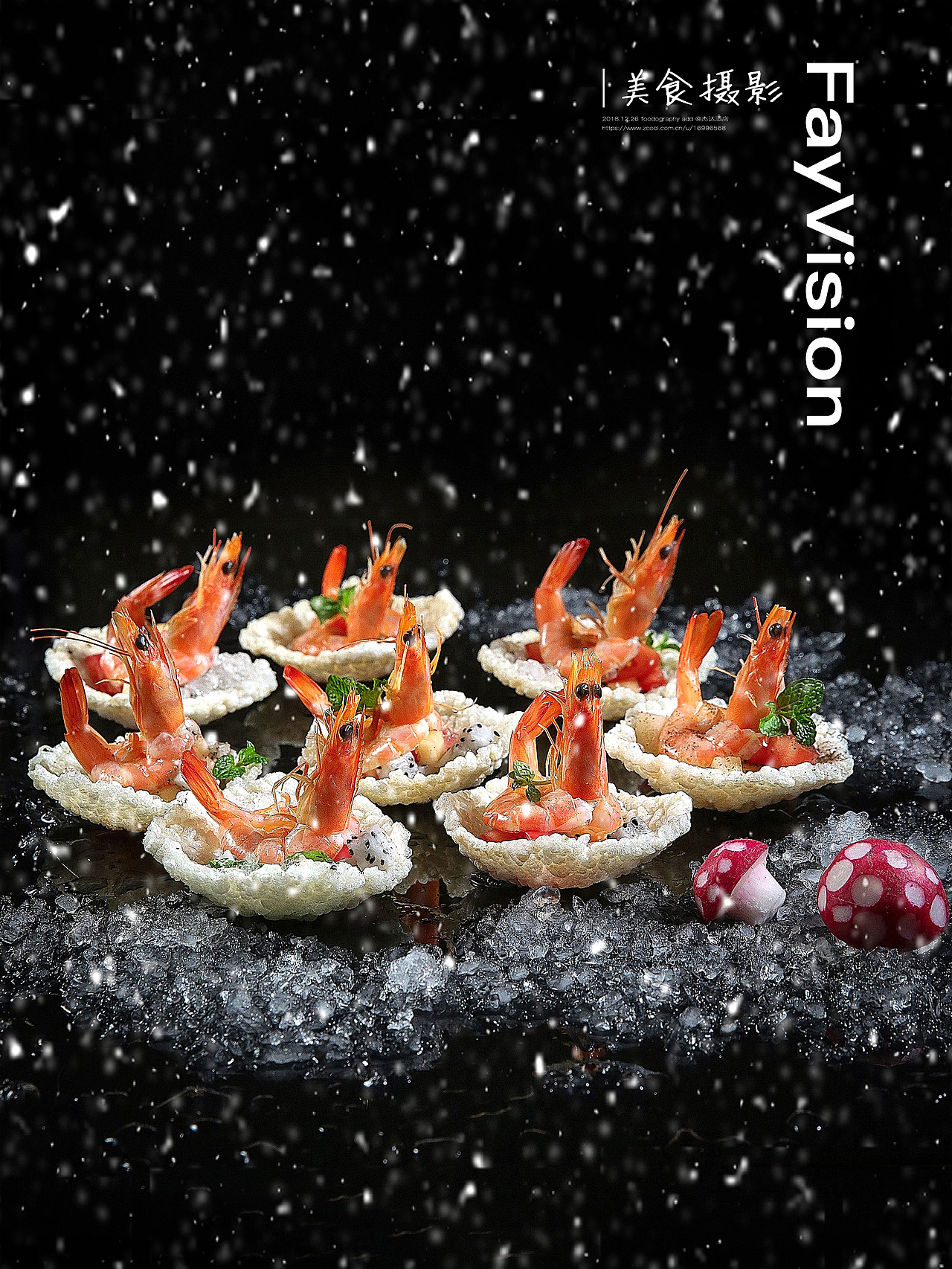 杰达·特色中餐