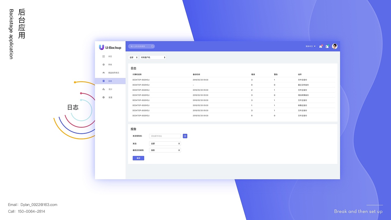 2018-2019作品集（图ZMTQyMDIxNTQ0） - APP界面 - 站酷设计师南0612原创素材 - 站酷ZCOOL