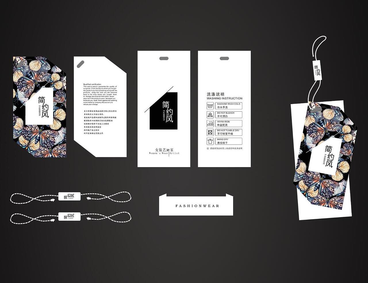 时尚吊牌系列（图ZMTkxNTE2MTA0） - 海报 - 站酷设计师余渡i原创素材 - 站酷ZCOOL