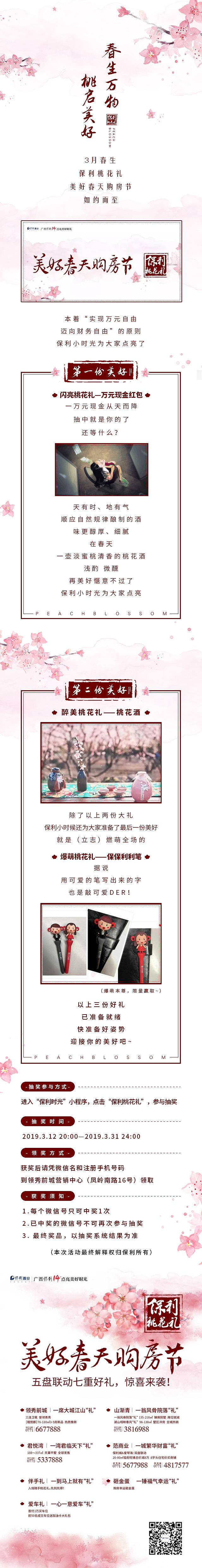 推文排版设计（图ZMjMwMTgxNTQ4） - 海报 - 站酷设计师萧旭get原创素材 - 站酷ZCOOL