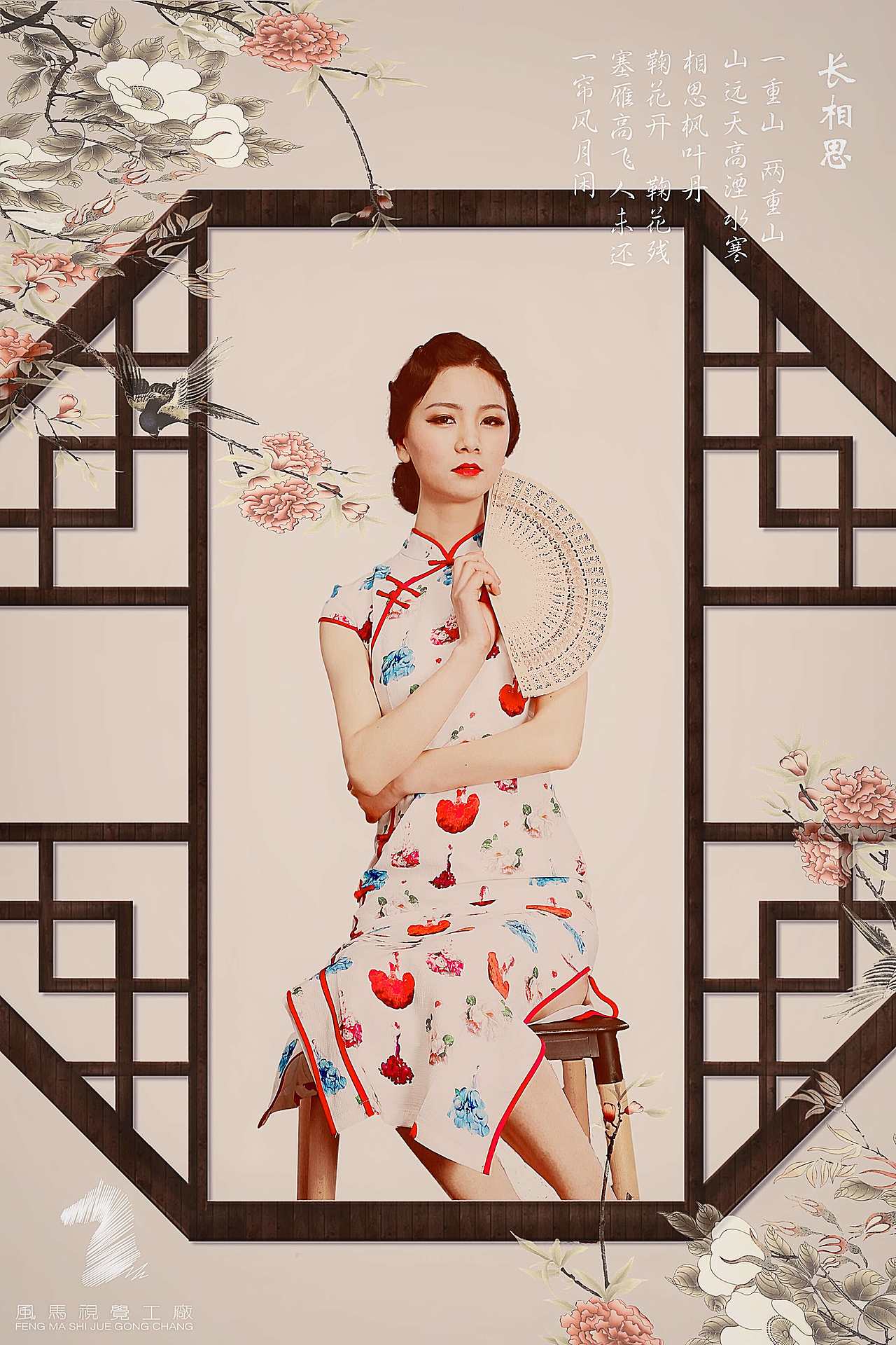 中国风（图ZOTc3MTM2MDg=） - 人像摄影 - 站酷设计师jayshe5200原创素材 - 站酷ZCOOL