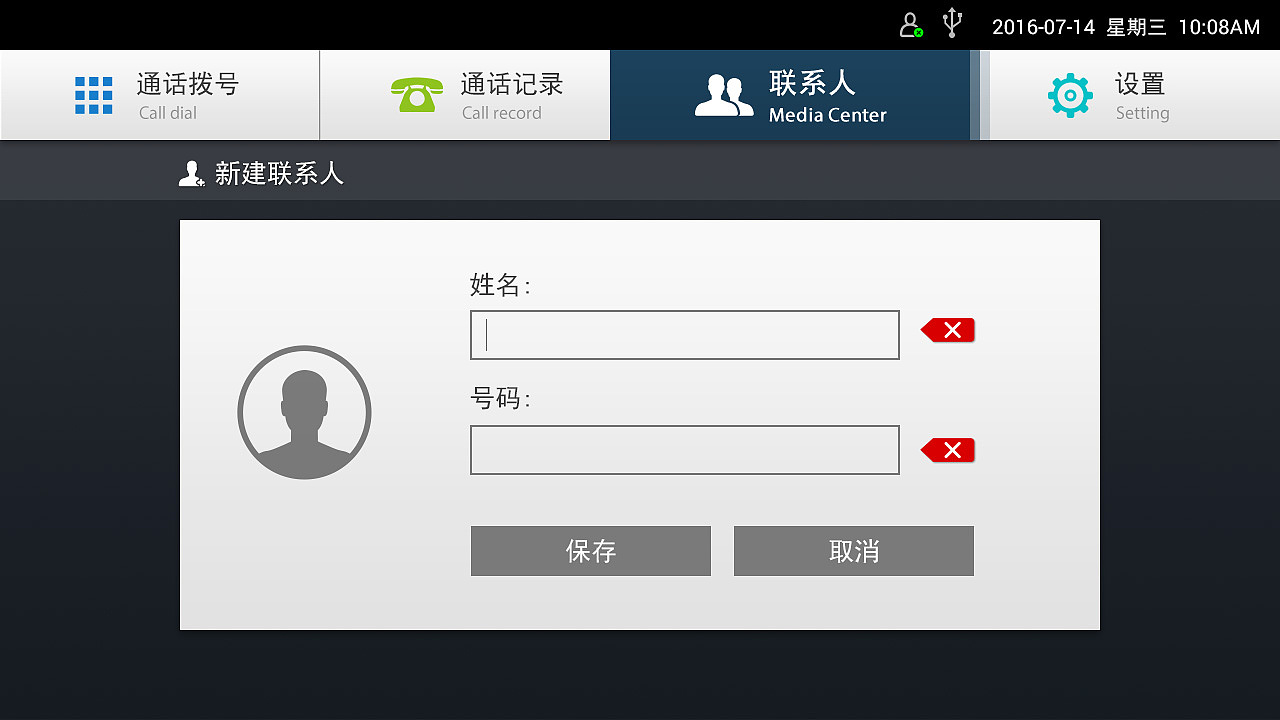 视频通话界面（图ZMTI5NDcwMzk2） - 其他UI - 站酷设计师张小琼原创素材 - 站酷ZCOOL
