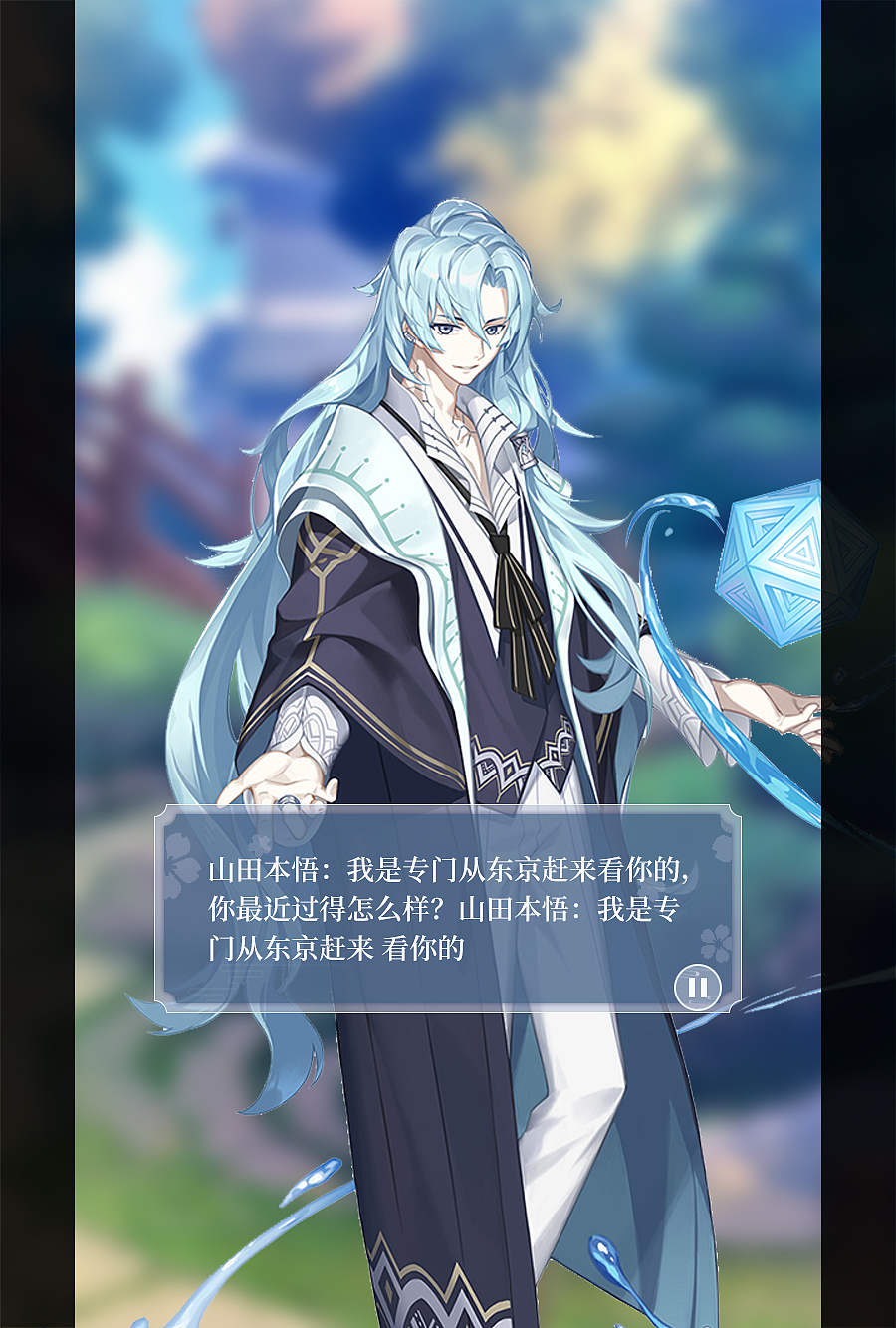 国风唯美恋爱AVG（图ZMTgzNDYzNDE2） - 游戏UI - 站酷设计师型夜神城原创素材 - 站酷ZCOOL