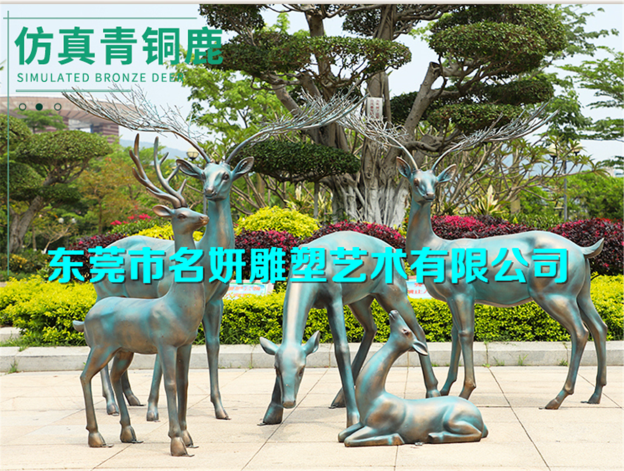 华美壮丽玻璃钢金色回头鹿造型雕塑房地景观抽象鹿雕塑