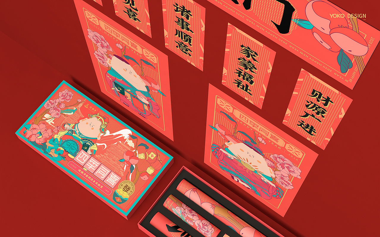 陪你 【四季同喜】｜琉璃净新年礼盒（图ZMTg5NDc4NTk2） - 包装 - 站酷设计师有空品牌设计机构原创素材 - 站酷ZCOOL