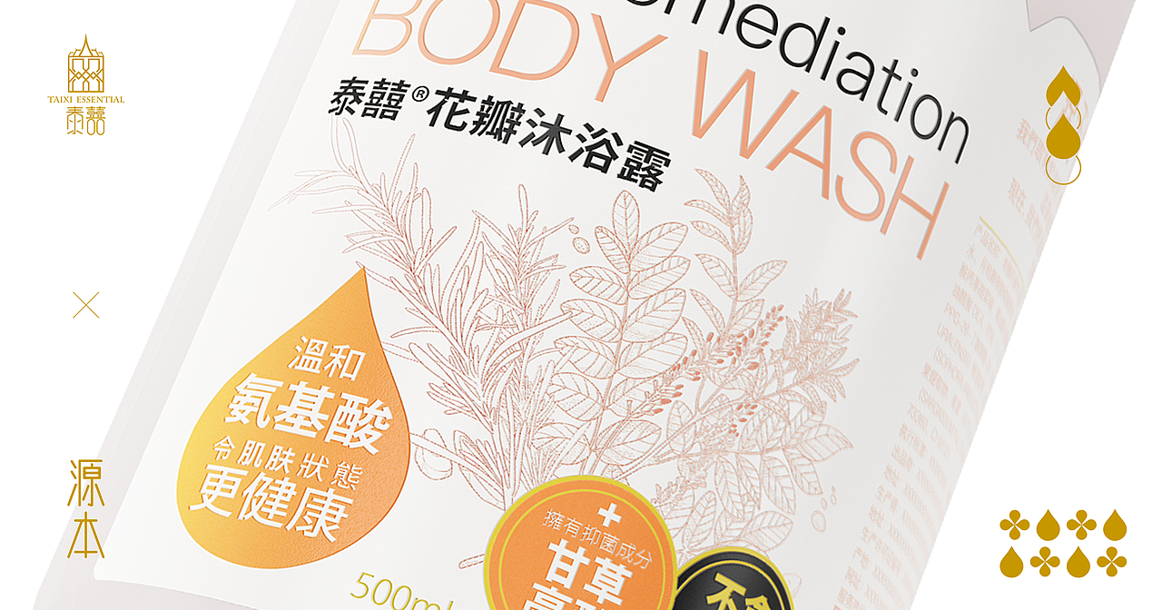 狮子头 x 泰喜 | 包装 洗护（图ZMjU3Mzc0ODYw） - 包装 - 站酷设计师ChoiSom原创素材 - 站酷ZCOOL