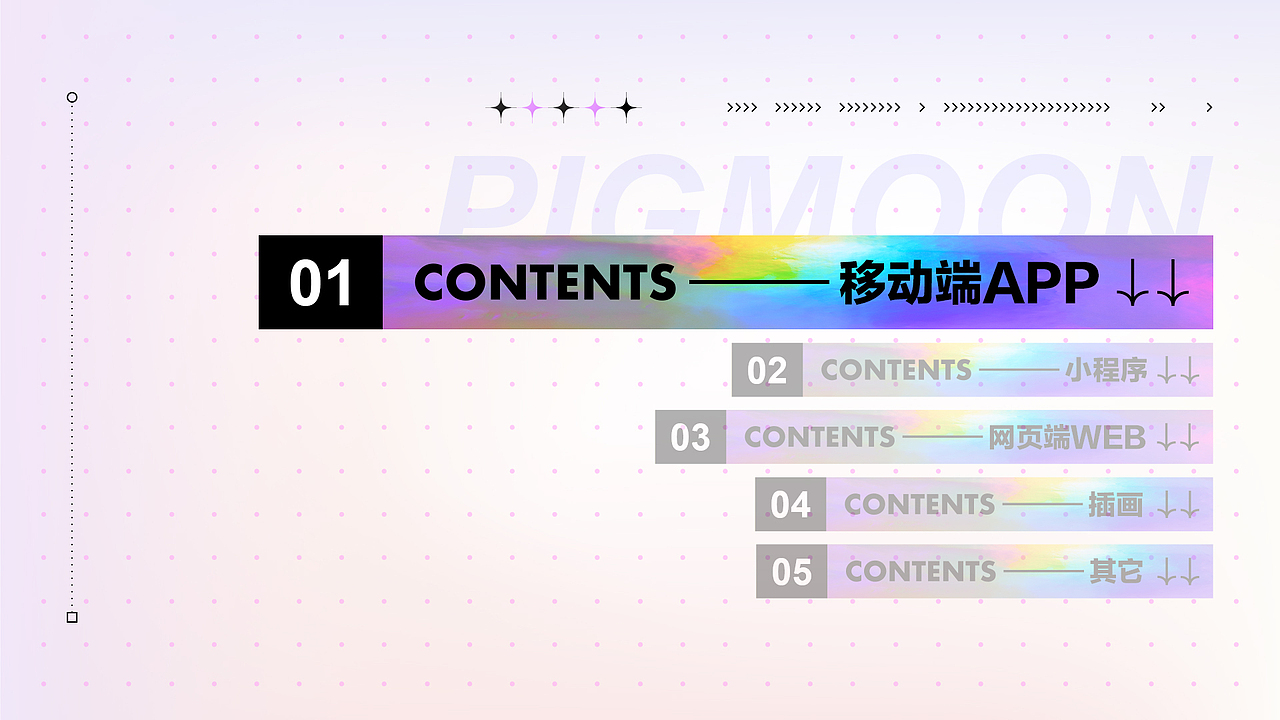 /2021/-/作品集/(图ZMjYwODMwNjM2) - APP界面 - 站酷设计师面条er原创素材 - 站酷ZCOOL