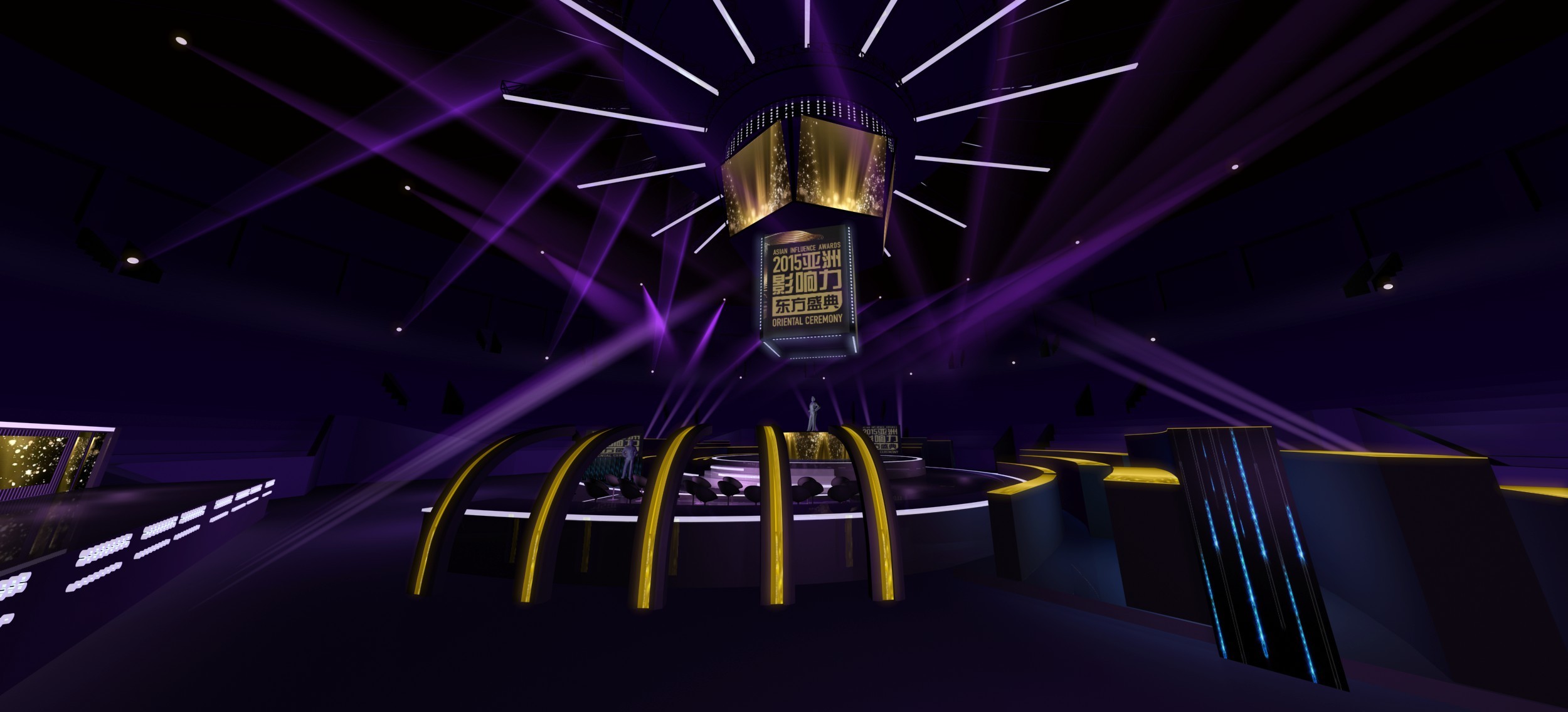 2015亚洲影响力东方盛典 舞台设计