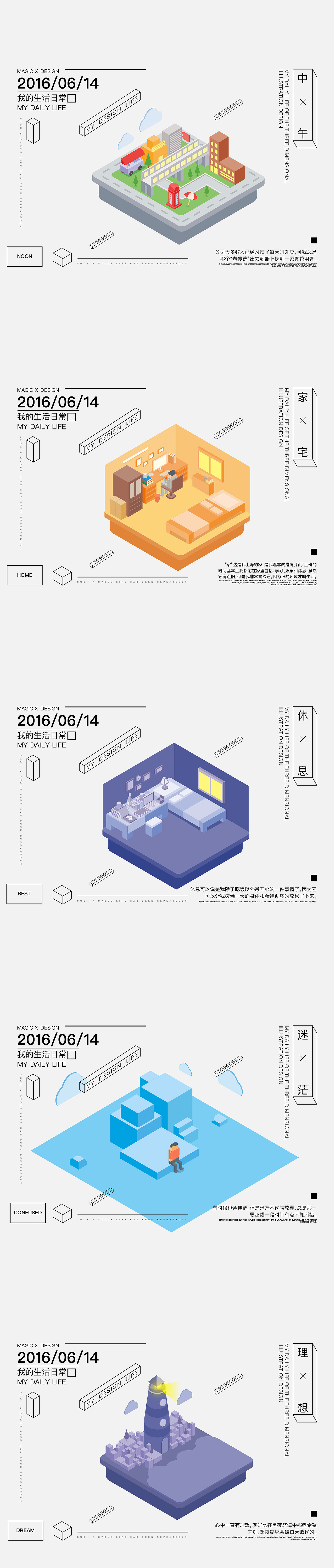 UI设计之立体场景icon（图ZNTEyNTQ1Njg=） - 图标 - 站酷设计师靖哥教你做C4D原创素材 - 站酷ZCOOL