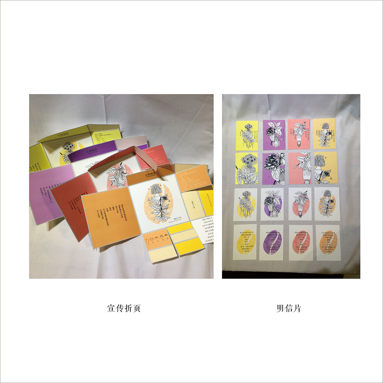 卡纳咖啡系列作品 | 平面产品包装毕业设计展（图ZMTI4MjYyMDAw） - 包装 - 站酷设计师梁黄原创素材 - 站酷ZCOOL