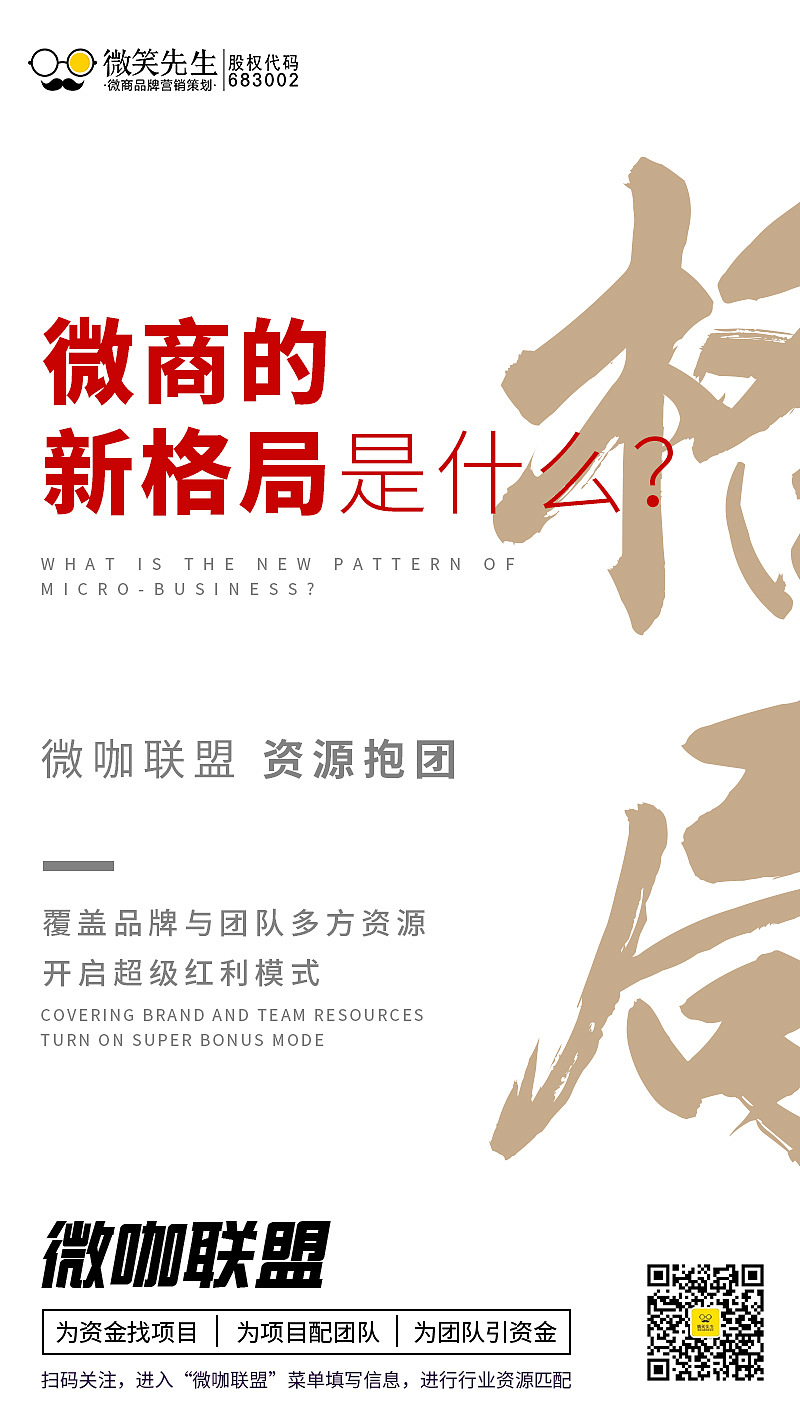 微商海报（图ZMTM3Nzk4NTU2） - 海报 - 站酷设计师胖达不胖原创素材 - 站酷ZCOOL