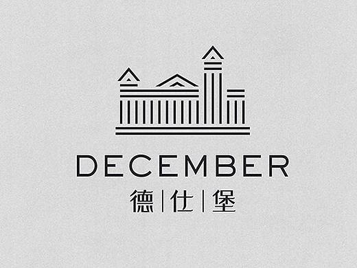 德仕堡品牌形象设计