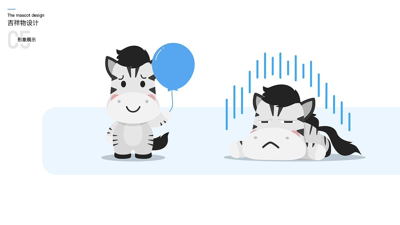 工薪记 品牌吉祥物设计