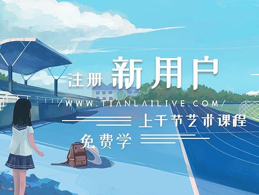 盛夏时节不负光阴 充实自己