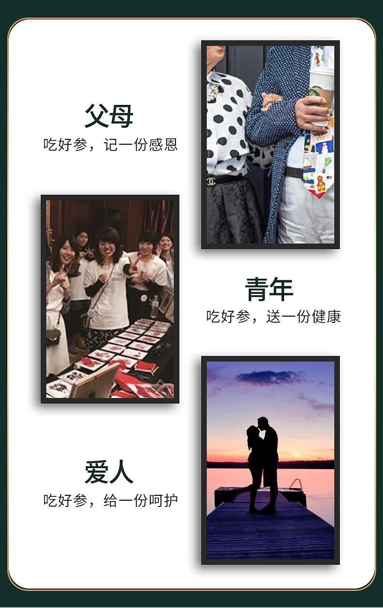 滋类目主图视频