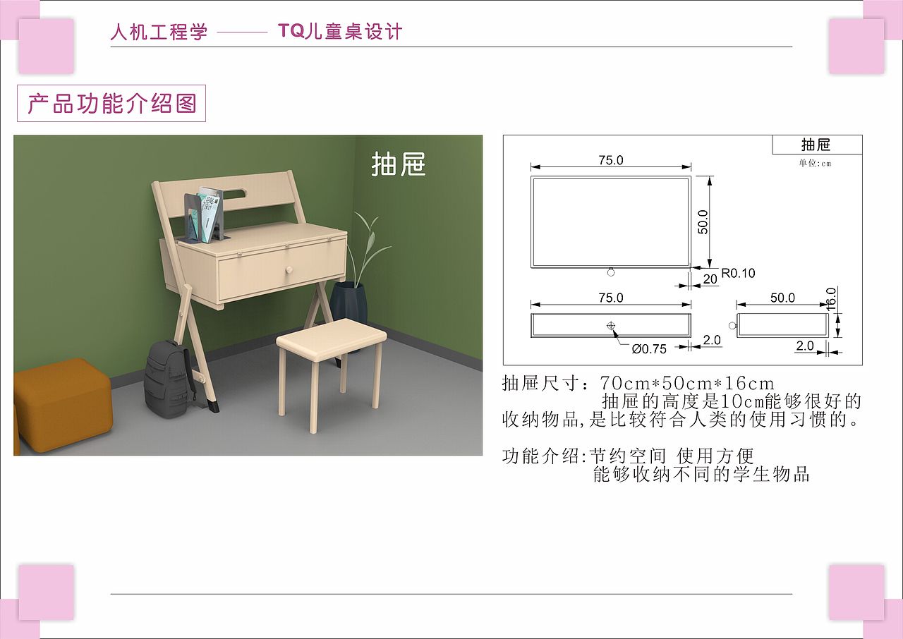 TQ折叠儿童桌桌（图ZMTkxNzYyNzI0） - 生活用品 - 站酷设计师航航大神原创素材 - 站酷ZCOOL