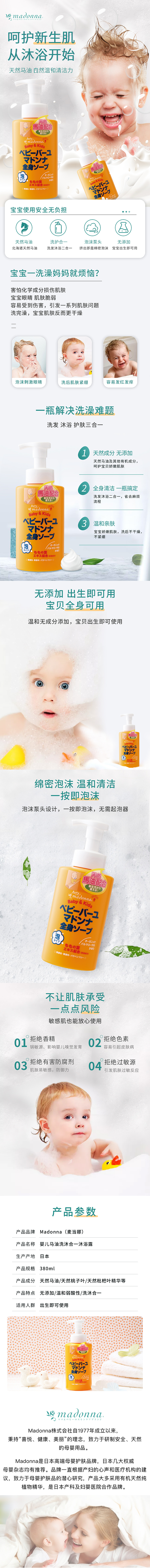 宝宝沐浴露（图ZMjE3NTgyMzE2） - 其他 - 站酷设计师是胖涵呀原创素材 - 站酷ZCOOL