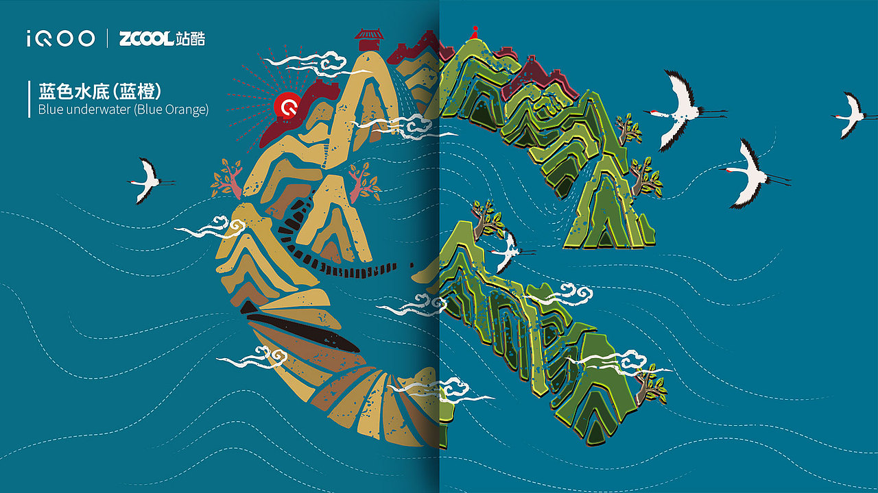 「Q的强悍定义」-国潮山间（图ZMjUzNTQ0OTM2） - 海报 - 站酷设计师敬文齋品牌原创素材 - 站酷ZCOOL