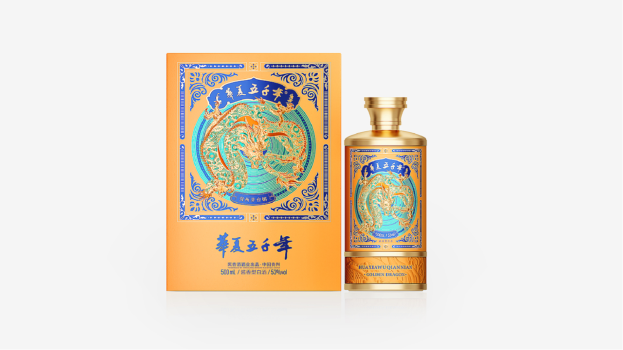 新次方 X 华夏五千年 酒包装设计 | 青云之志 御海天禧（图ZMjY2OTA5NzEy） - 包装 - 站酷设计师白酒包装原创素材 - 站酷ZCOOL