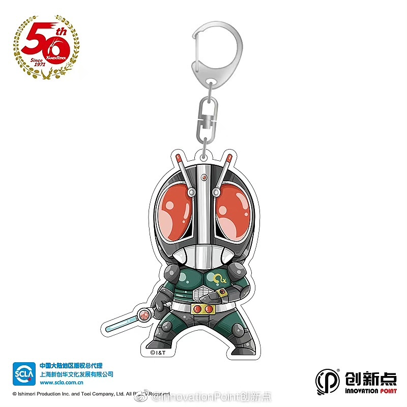 假面骑士系列q版挂件设计